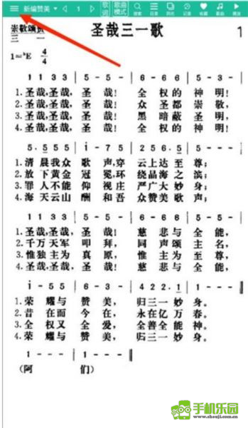 诗歌本正版