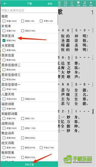 诗歌本正版