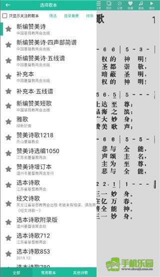 诗歌本正版