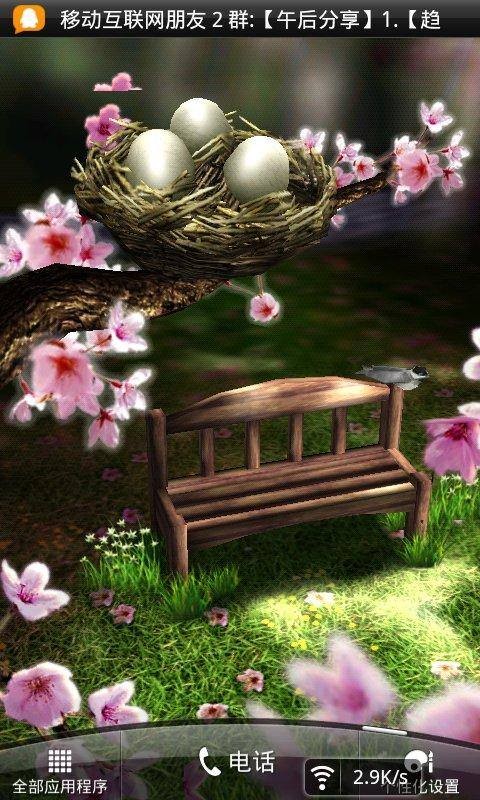 动态壁纸Season Zen HD软件手机版