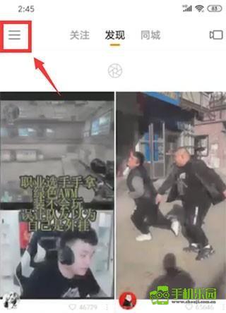 gif快手