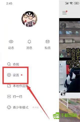 gif快手