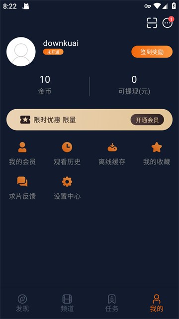 固次元免费版下载安卓版