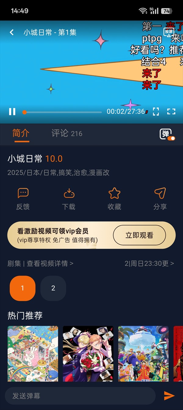 固次元免费版下载安卓版
