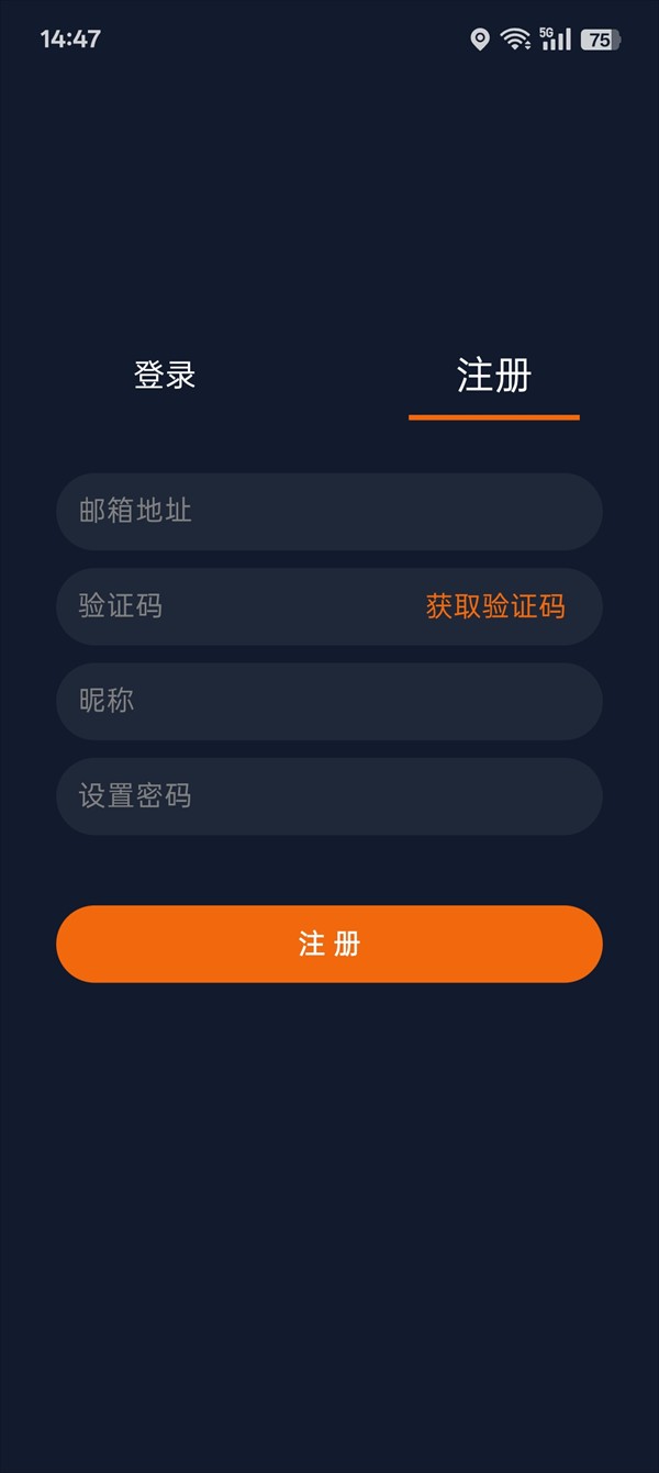 固次元免费版下载安卓版