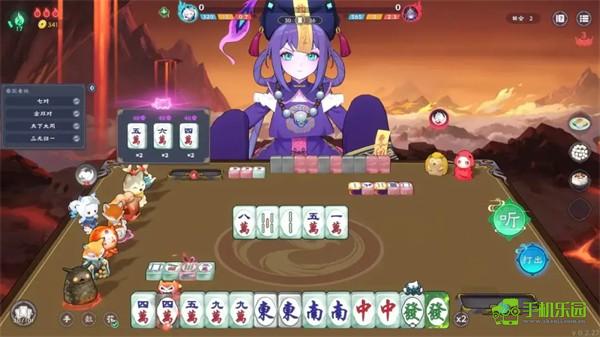 我在地府打麻将