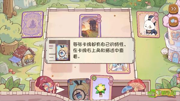 爱丽丝与彼岸