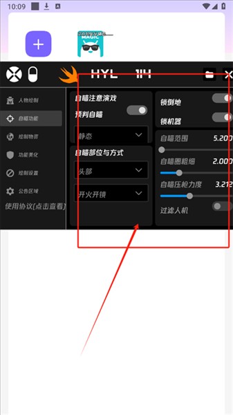 火焰鸟直装版