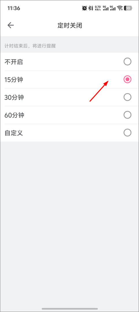 哔哩哔哩play版