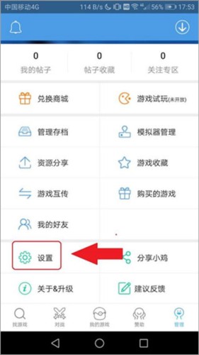 小鸡模拟器tv版免费版