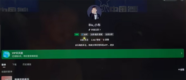 汽水音乐车载版hd