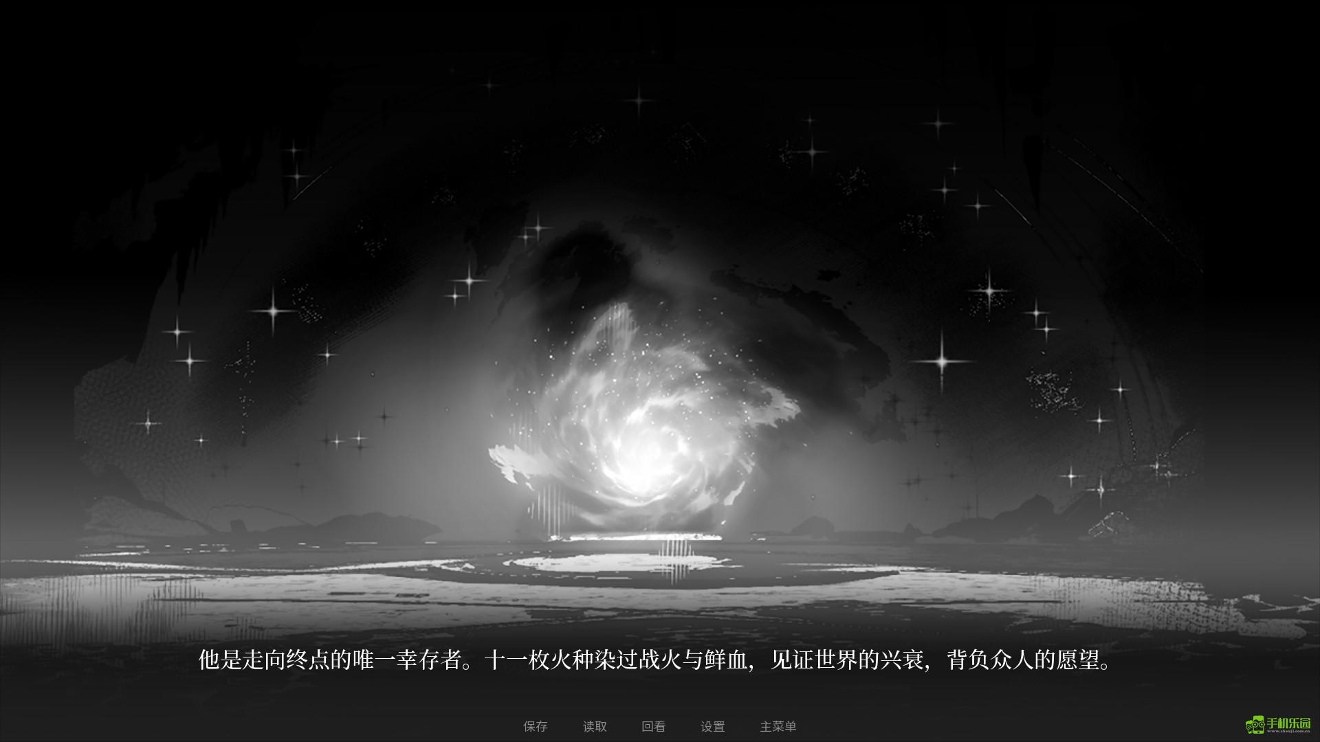 See You Again