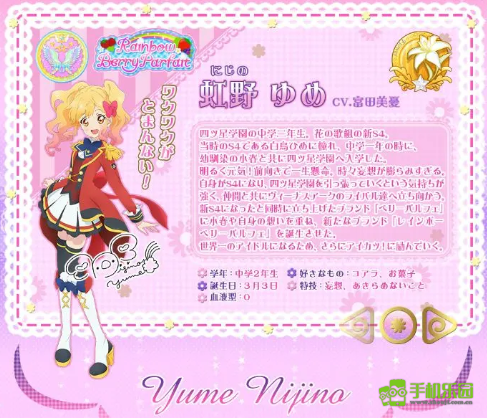 偶像活动Stars