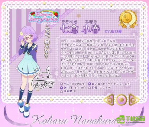 偶像活动Stars