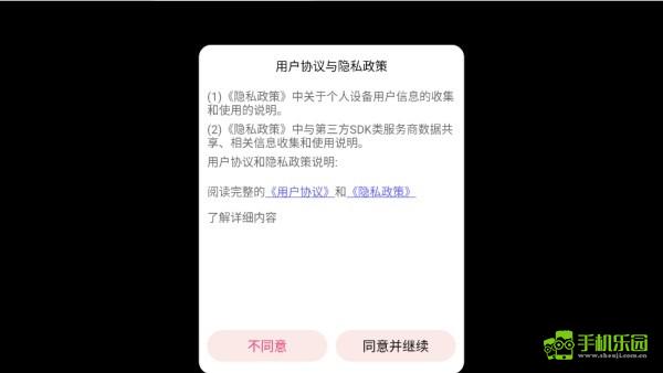 车祸碰撞模拟器3汉化版