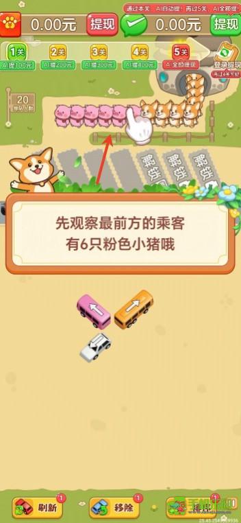 一路顺风