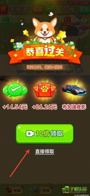 一路顺风