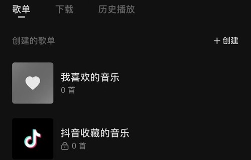 汽水音乐app安卓版