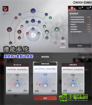 永劫无间渠道服