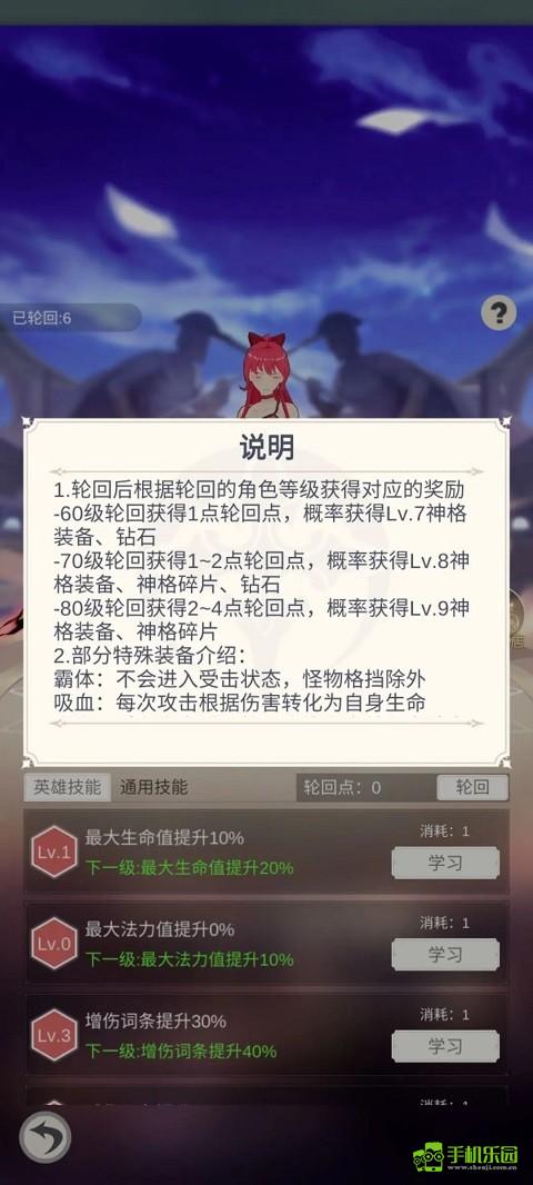 少女寻宝团
