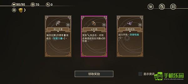 星咏之诗