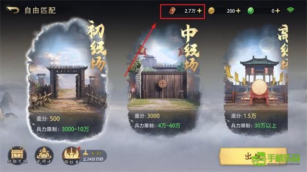 三国百将牌