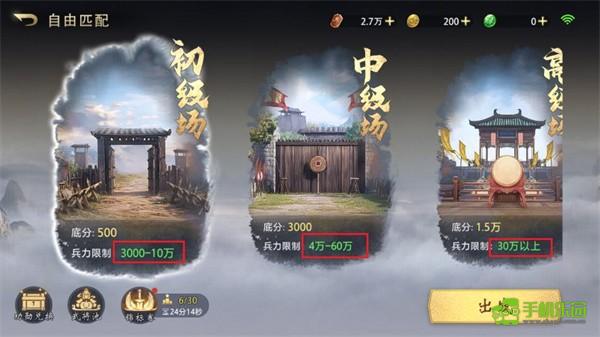 三国百将牌