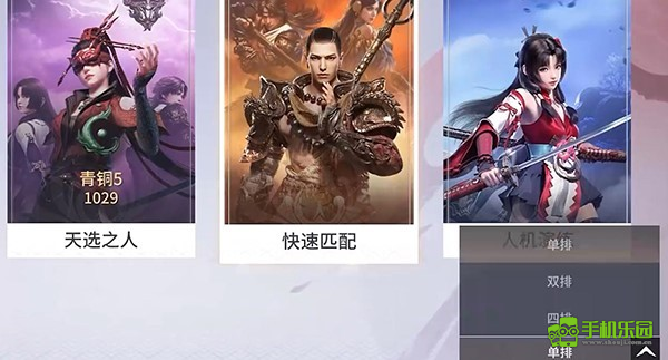 永劫无间手游渠道服