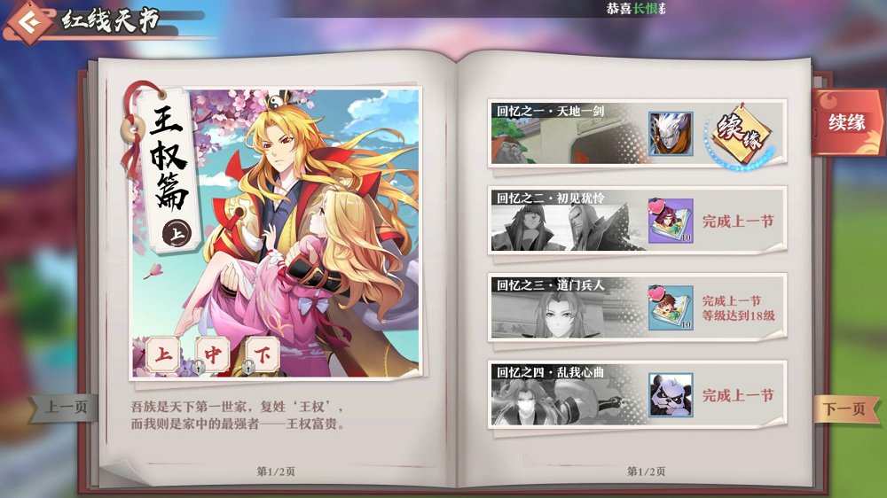 怎么开红娘工作室 2018081590533295.jpg