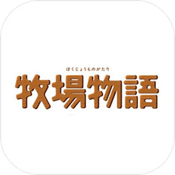 牧场物语OL安卓官方版 v1.0