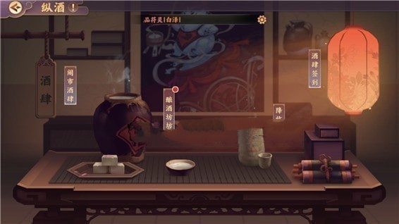 云梦四时歌5月30日更新什么? 白日放歌须纵酒系列活动上线 - 手机乐园