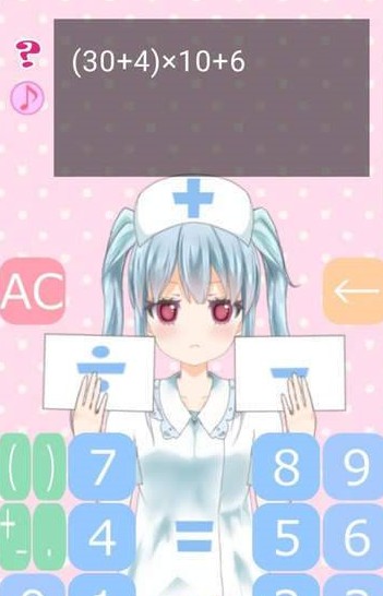 二次元萌娘计算器界面展示