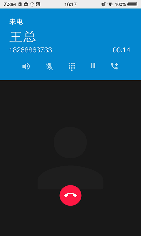 虚拟短信来电下载app