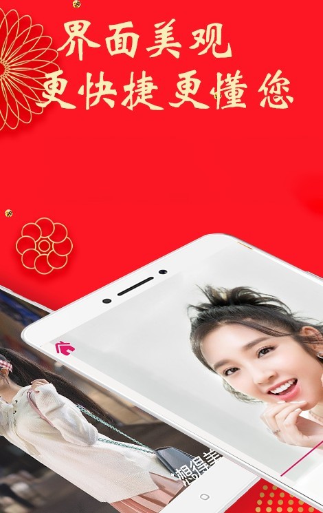 雅彩美拍app界面截图