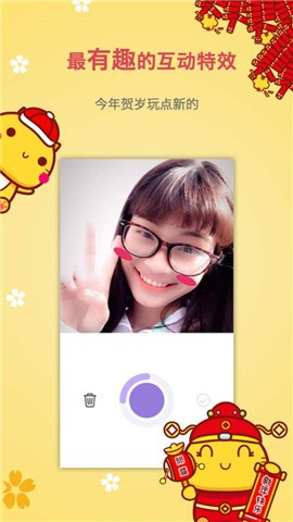 视频多彩编辑app界面展示