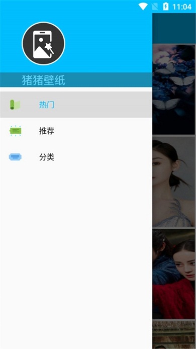 猪猪壁纸app界面截图