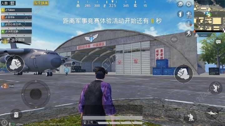 和平精英超高清画质效果展示