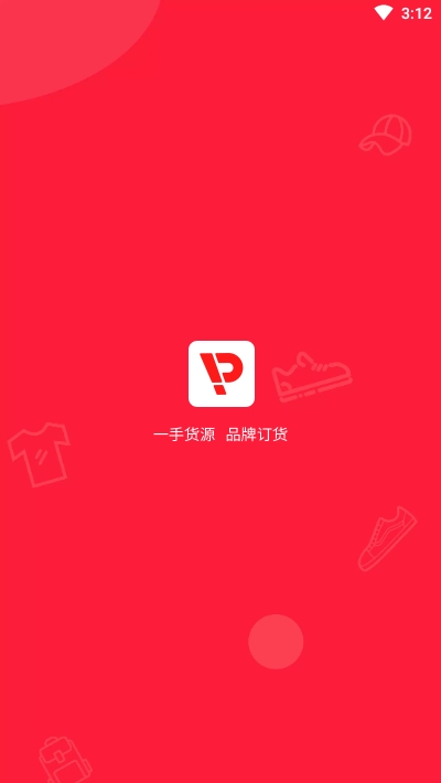 童鞋小镇APP界面展示