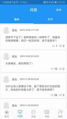 画画使我快乐游戏安卓版