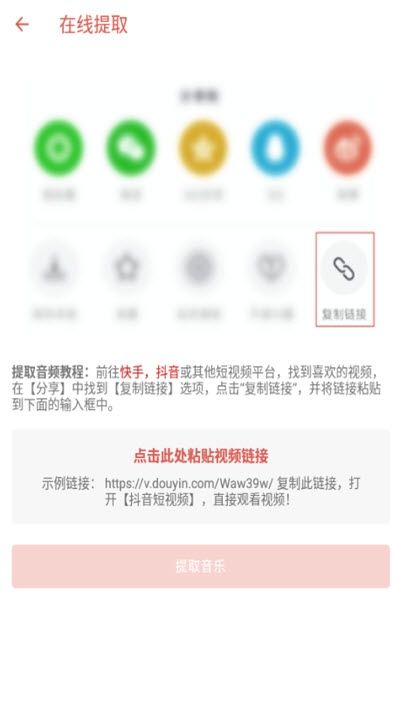 丸音app官方手机版界面展示