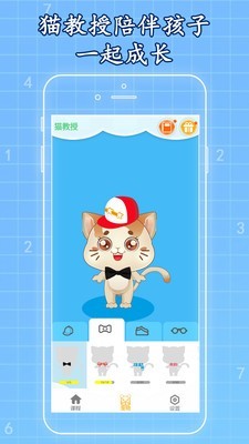 一起学数独app界面截图