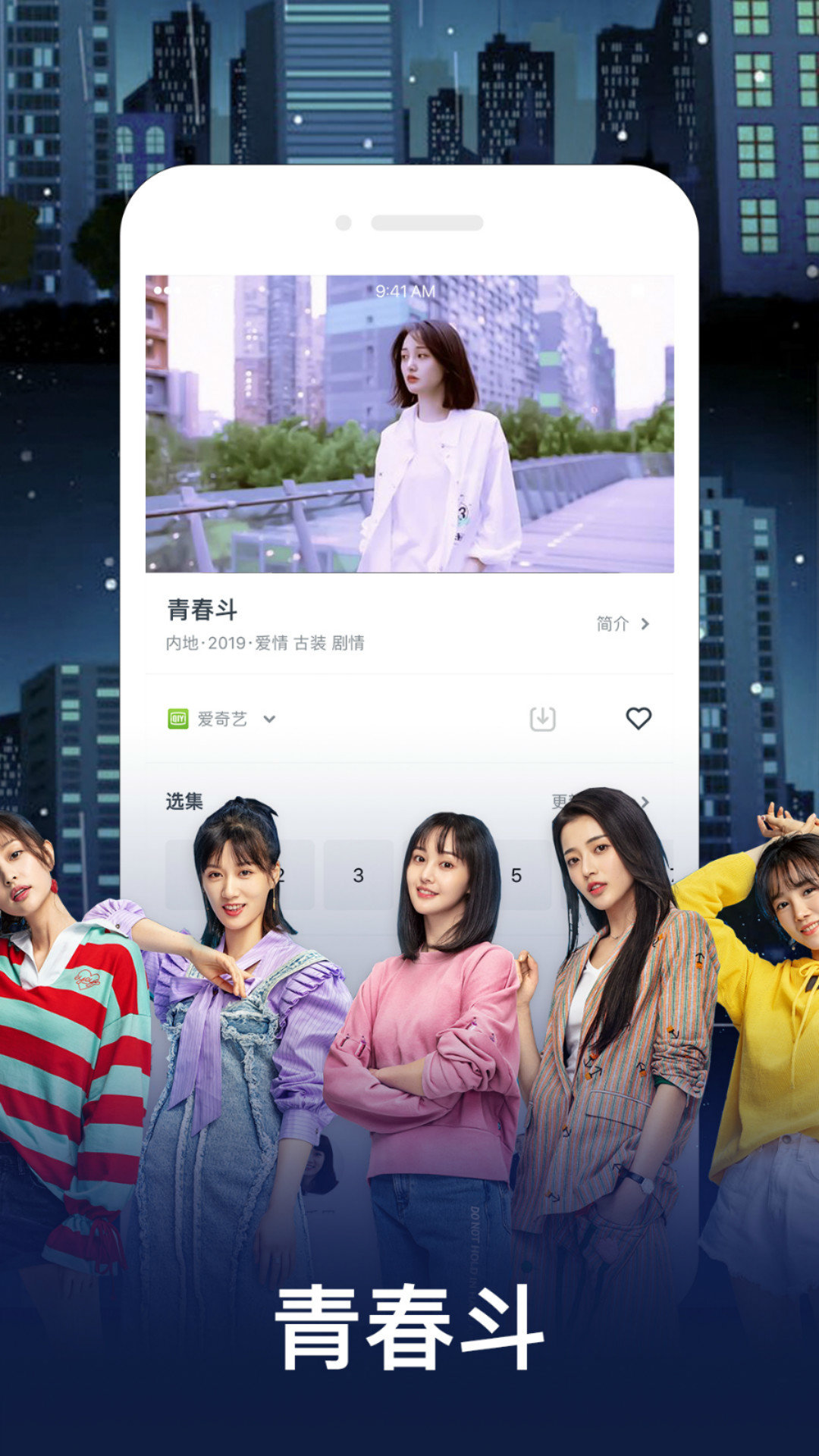点点新影视最新版界面截图