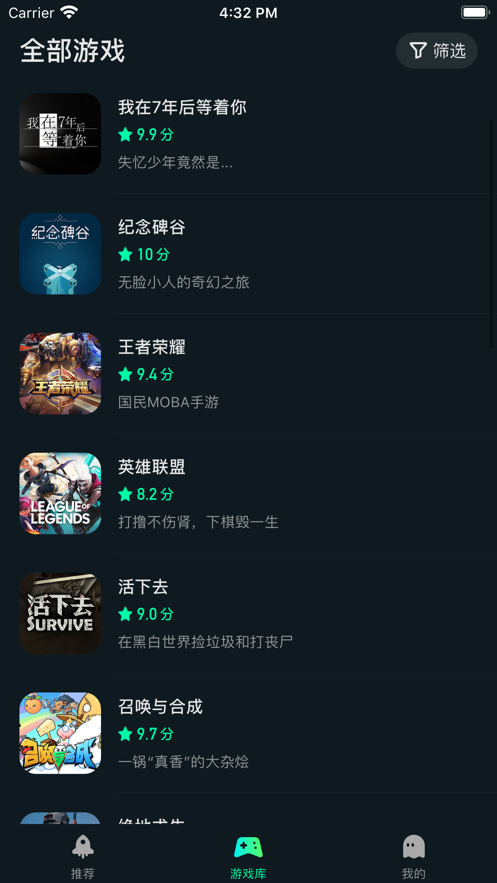 yowa云游戏界面展示