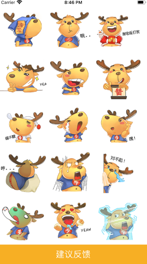 多多君APP界面截图