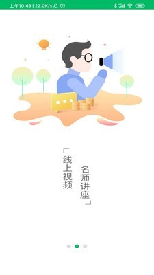 逸读app界面截图
