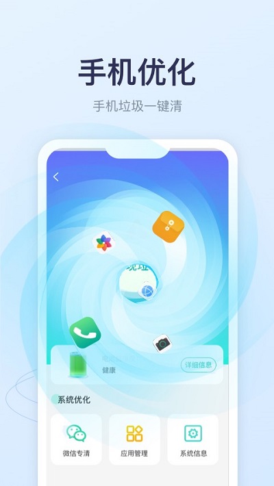 优享充电app界面截图