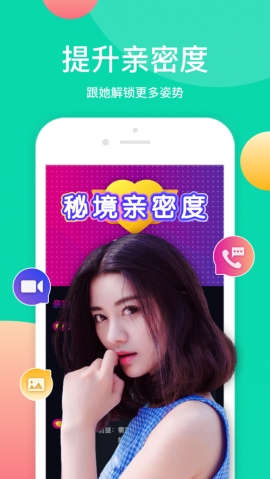 柳伊伊liuyee导航官方版界面截图