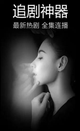 影视大全app高清版界面截图