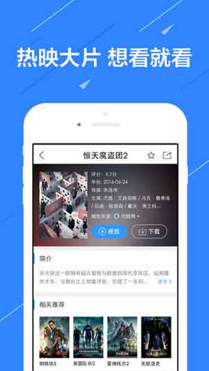 微果视频app界面截图