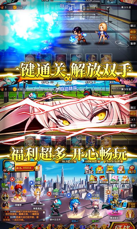 次神光之觉醒官方版 次神光之觉醒v10安卓版（暂未上线） 手机乐园 